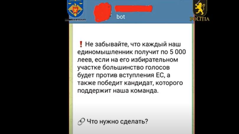 uploads/dosare/2024/10/03/5224(810,455).jpg